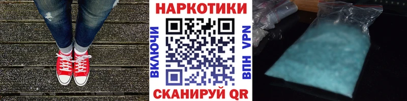 Как найти наркотики Миасс COCAIN MDMA Гашиш МАРИХУАНА Меф