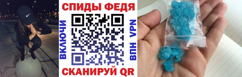 darknet формула  Миасс  АМФ Premium 