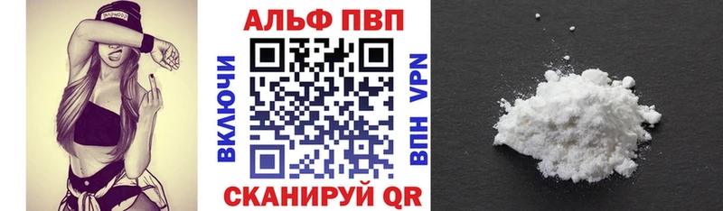 A-PVP СК КРИС Миасс