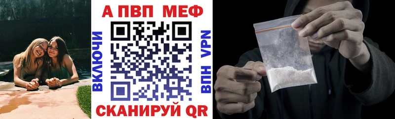 А ПВП Crystall  darknet клад  Миасс 