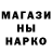 Героин хмурый Hovo Agan