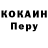 Кодеин напиток Lean (лин) H xing