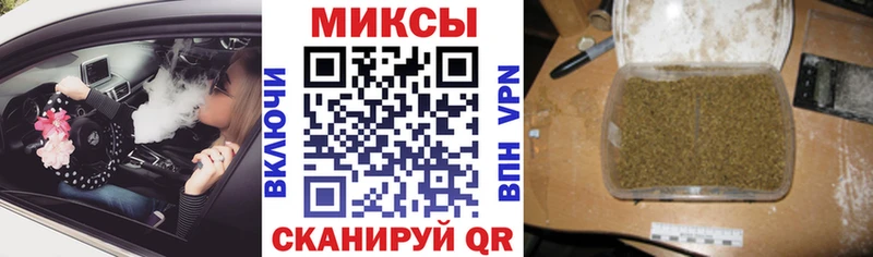 БУТИРАТ Butirat  закладка  Миасс 