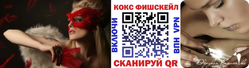 COCAIN Перу  Миасс 