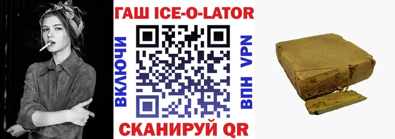 Гашиш Premium Миасс