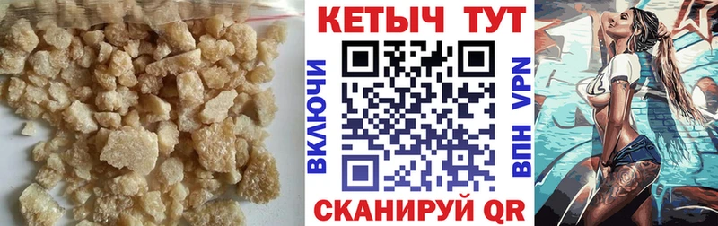 Кетамин VHQ  Миасс 
