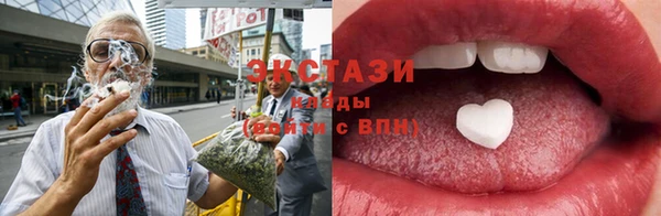 альфа пвп Богородск