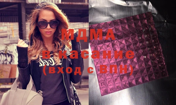 альфа пвп Богородск