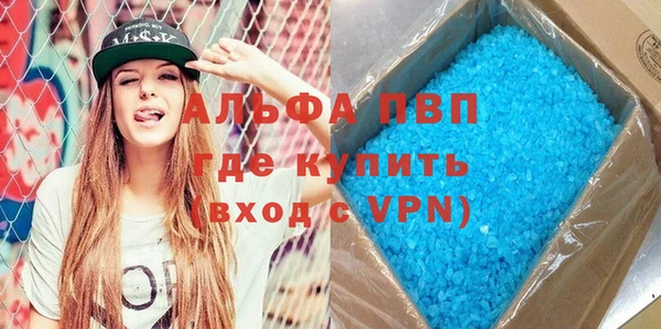 прущие крисы Богданович