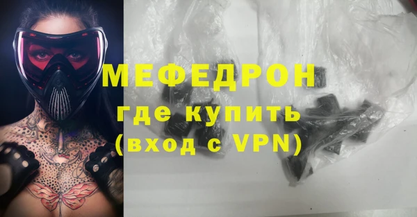 не бодяженный Богородицк