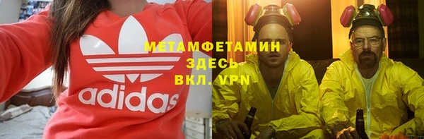 альфа пвп Богородск