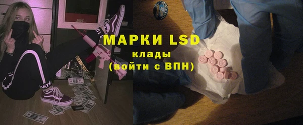 альфа пвп Богородск