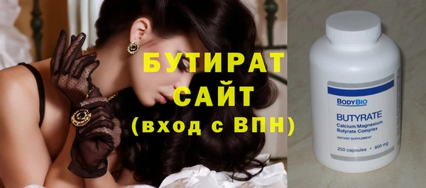 не бодяженный Богородицк