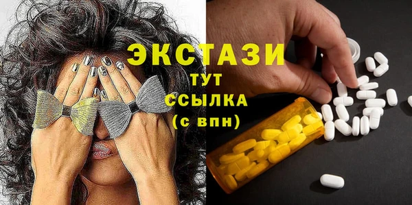 прущие крисы Богданович