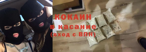 альфа пвп Богородск