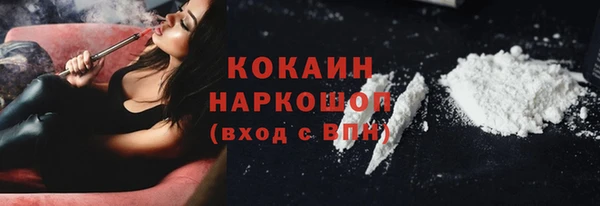 не бодяженный Богородицк
