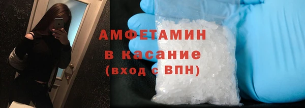 альфа пвп Богородск
