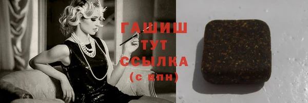 альфа пвп Богородск