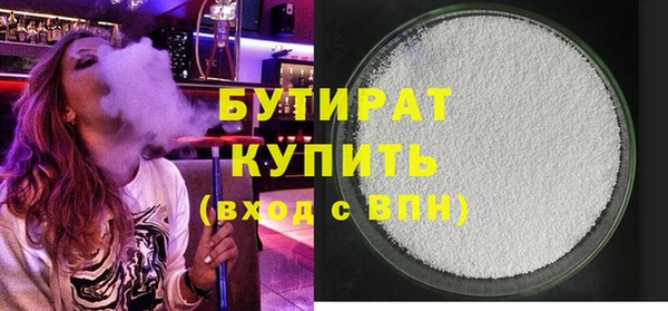 прущие крисы Богданович