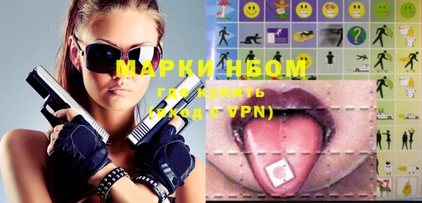 прущие крисы Богданович