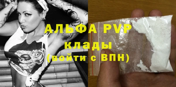 прущие крисы Богданович