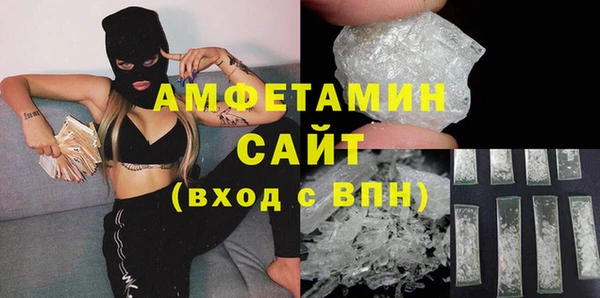 альфа пвп Богородск