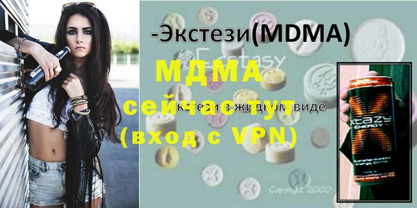 не бодяженный Богородицк