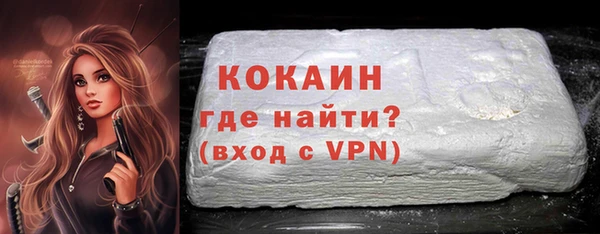 не бодяженный Богородицк