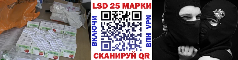ЛСД экстази ecstasy  MEGA рабочий сайт  Миасс 