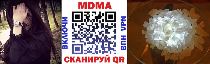МДМА молли  где можно купить   Миасс 