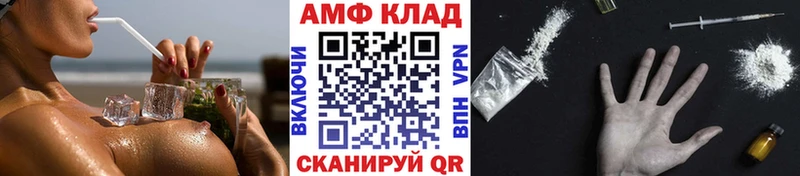 Первитин мет  мега ТОР  Миасс  наркота 