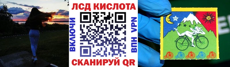 Наркотические марки 1,5мг  Миасс 