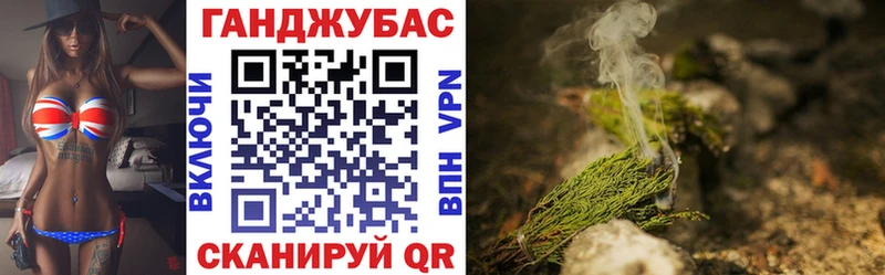 Бошки марихуана план  Миасс 